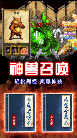 天芒之神 4.0.0 最新版 1