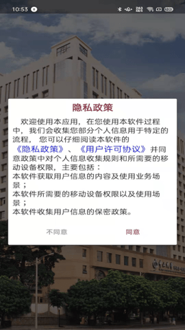 上上参谋  免费安卓版 2