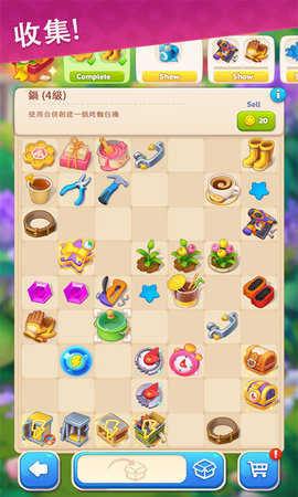 拼图发烧友 1.2.0  4