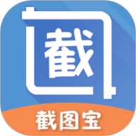 截图宝 1.14 安卓版