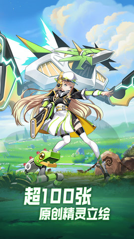 超能力冲刺 v1.0.0  4