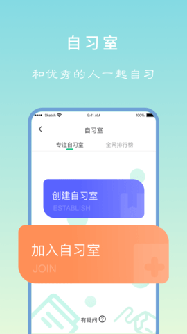 专注学习 25.04.16  1