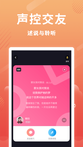 时光漂流瓶 8.0.1  3