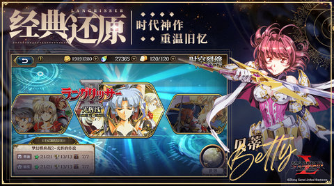 梦幻模拟战 6.10.20  4