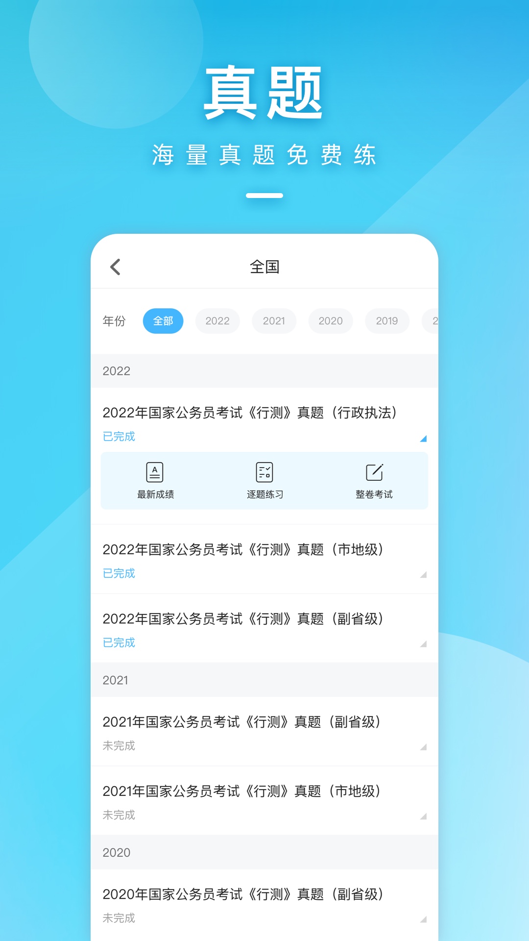 CC中文学习  免费安卓版 1