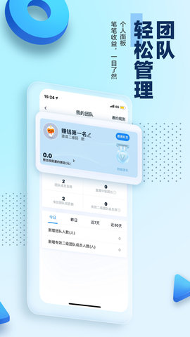 碧桂园凤凰通 8.7.10  2