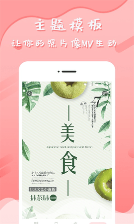 音乐相册 6.5.3  2