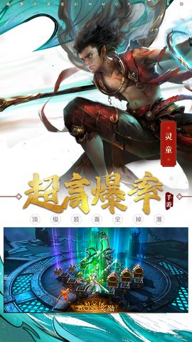 洪荒西行录 1.0.7.000.0627.1026  3