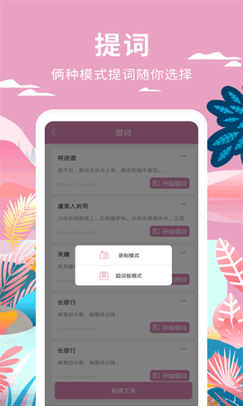 小视频制作 1.1.5  1
