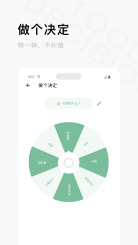 一个木函 7.17.19-normal 最新版 1