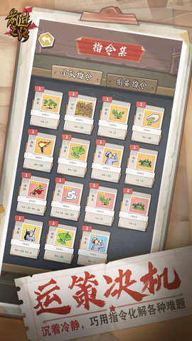 前进之路 1.1.1 官方版 2