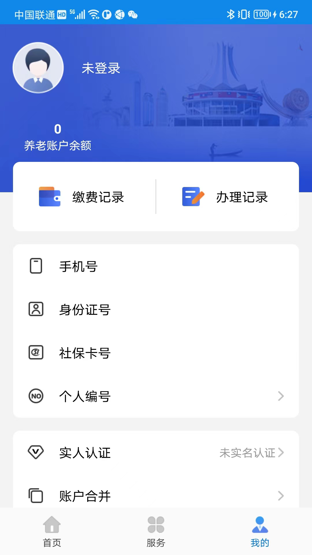 东风本田  免费安卓版 2