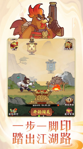 调皮小动物 1.0.5  6