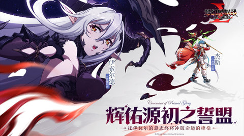 梦幻模拟战 6.10.20  1