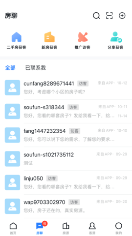经纪云 11.36.0  1