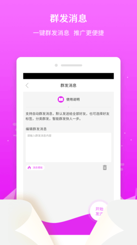 媞妃特APP  免费安卓版 3