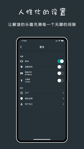 黑色数学 1.2.6  4