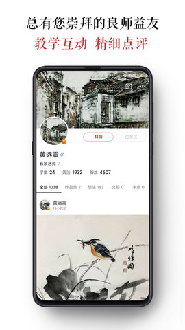 墨客岛 4.0.6  4