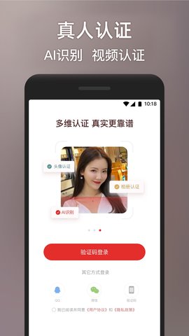 甜心世界 1.8.6  1