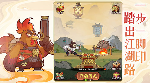 调皮小动物 1.0.5  1