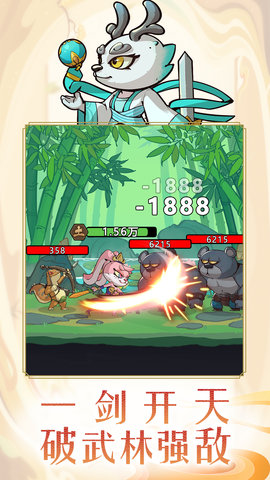 调皮小动物 1.0.5  7