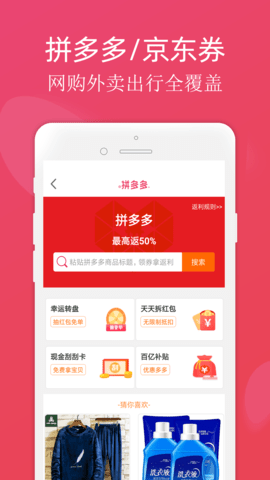 龙券网购优惠券 8.5  3