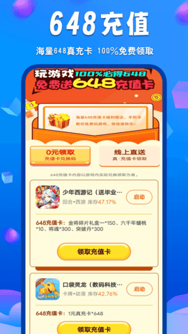 鲸鱼游戏 1.3.1  3