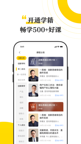 混沌 8.11.2 最新版 3