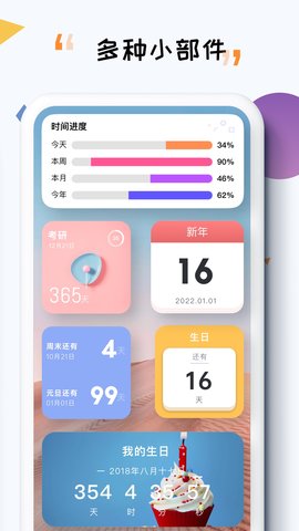 iTime 7.9.5  1