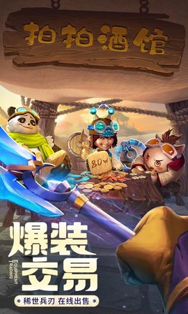 云上城之歌 10.72  4