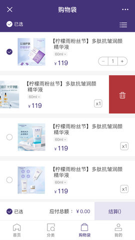 零美云合 1.10.6  2