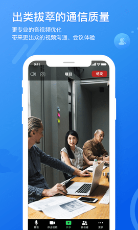 瞩目 6.0.0.1216 官方版 2