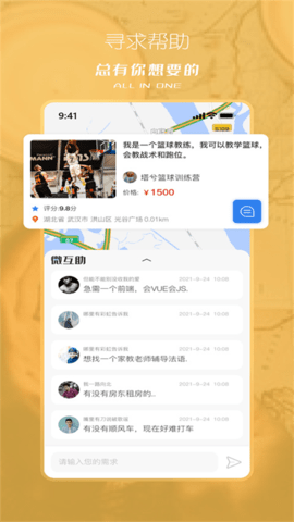 塔兮 5.3.3  4