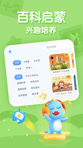 ahakid 7.9.7  3