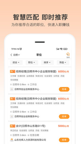 小优快工 3.2.62  2