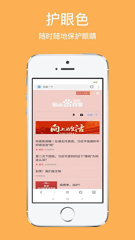 天马浏览器 1.2.9.1011  1