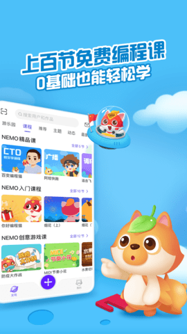 点个猫 5.3.1  1