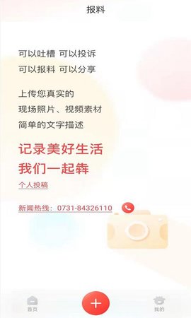 犇视频 3.5.1  2