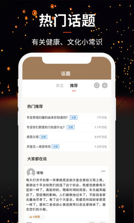 天堂念 4.12.38  4