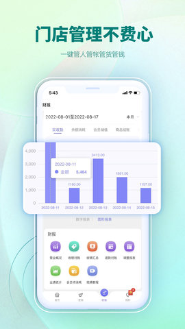 AI客赞 3.2.36 官方版 3