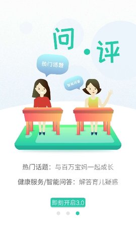 06成长汇 5.03.04  2