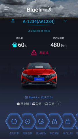 Bluelink 4.08  4