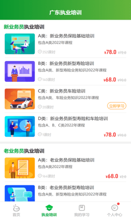 栗子同学 7.0.1  4