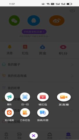 扬帆 3.1.3  4