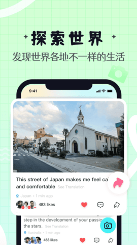 Yeetalk 2.29.2  3