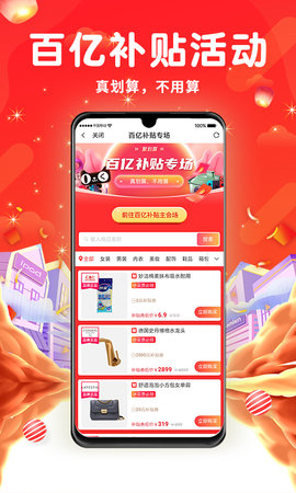 傲图优选 1.2.0 官方版 1