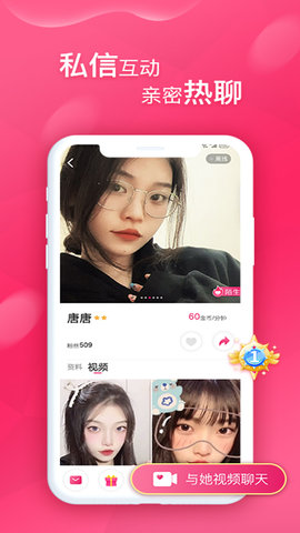 甜心 4.11.01  3