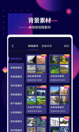 影优尽优 7.0.3 最新版 1