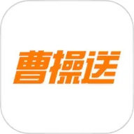 曹操送 6.5.9 最新版