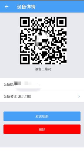 门禁卡 2.7.1  1